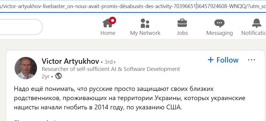Artyukhov_Victor_001__SoR_021__-Linkedin.jpg